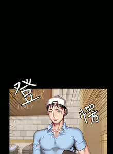 Page 1149 of 健身教练 | 健身教練 1-65 - preview thumbnail