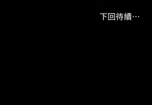 Page 1156 of 健身教练 | 健身教練 1-65 - preview thumbnail