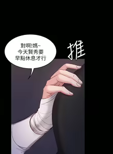 Page 116 of 健身教练 | 健身教練 1-65 - preview thumbnail