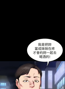 Page 1174 of 健身教练 | 健身教練 1-65 - preview thumbnail