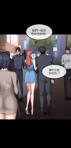 Page 1177 of 健身教练 | 健身教練 1-65 - preview thumbnail