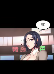 Page 1181 of 健身教练 | 健身教練 1-65 - preview thumbnail