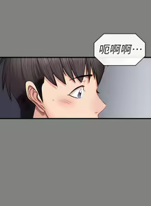 Page 1209 of 健身教练 | 健身教練 1-65 - preview thumbnail