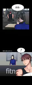 Page 1234 of 健身教练 | 健身教練 1-65 - preview thumbnail