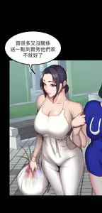 Page 1246 of 健身教练 | 健身教練 1-65 - preview thumbnail