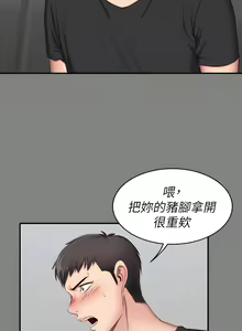 Page 125 of 健身教练 | 健身教練 1-65 - preview thumbnail