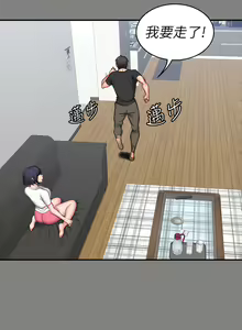 Page 127 of 健身教练 | 健身教練 1-65 - preview thumbnail