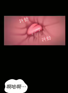 Page 1284 of 健身教练 | 健身教練 1-65 - preview thumbnail