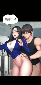 Page 1288 of 健身教练 | 健身教練 1-65 - preview thumbnail