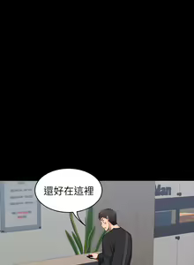 Page 133 of 健身教练 | 健身教練 1-65 - preview thumbnail
