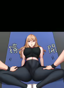 Page 1346 of 健身教练 | 健身教練 1-65 - preview thumbnail