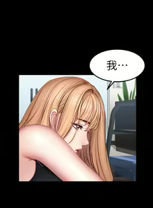 Page 1361 of 健身教练 | 健身教練 1-65 - preview thumbnail