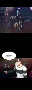 Page 1366 of 健身教练 | 健身教練 1-65 - preview thumbnail