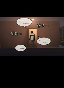 Page 1369 of 健身教练 | 健身教練 1-65 - preview thumbnail