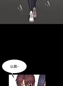 Page 1384 of 健身教练 | 健身教練 1-65 - preview thumbnail