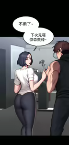 Page 1387 of 健身教练 | 健身教練 1-65 - preview thumbnail