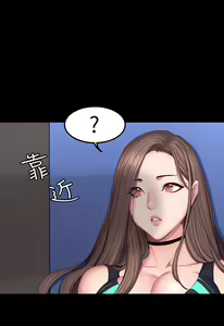 Page 1391 of 健身教练 | 健身教練 1-65 - preview thumbnail