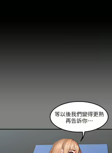 Page 1442 of 健身教练 | 健身教練 1-65 - preview thumbnail