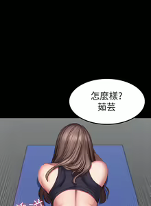 Page 1449 of 健身教练 | 健身教練 1-65 - preview thumbnail