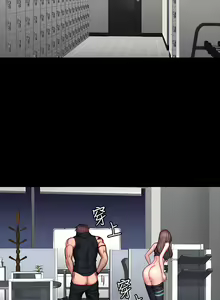 Page 1481 of 健身教练 | 健身教練 1-65 - preview thumbnail