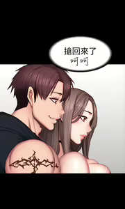 Page 1486 of 健身教练 | 健身教練 1-65 - preview thumbnail