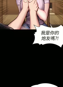 Page 1500 of 健身教练 | 健身教練 1-65 - preview thumbnail