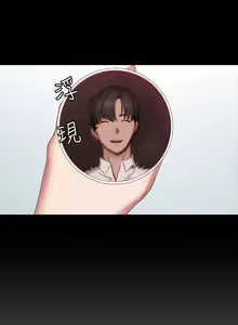 Page 1505 of 健身教练 | 健身教練 1-65 - preview thumbnail