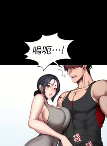 Page 1608 of 健身教练 | 健身教練 1-65 - preview thumbnail