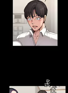 Page 1642 of 健身教练 | 健身教練 1-65 - preview thumbnail