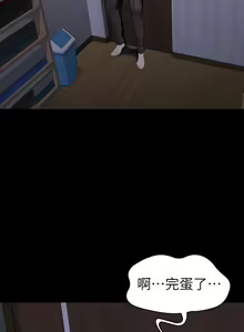 Page 1646 of 健身教练 | 健身教練 1-65 - preview thumbnail