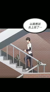 Page 1666 of 健身教练 | 健身教練 1-65 - preview thumbnail
