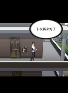 Page 1669 of 健身教练 | 健身教練 1-65 - preview thumbnail
