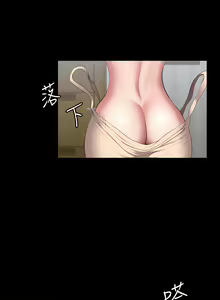 Page 1676 of 健身教练 | 健身教練 1-65 - preview thumbnail