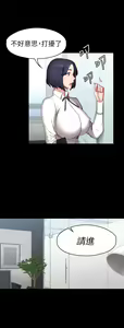 Page 1694 of 健身教练 | 健身教練 1-65 - preview thumbnail