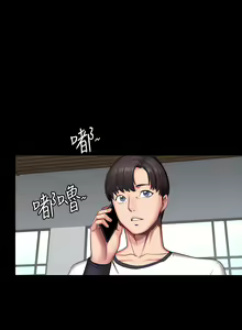Page 1702 of 健身教练 | 健身教練 1-65 - preview thumbnail
