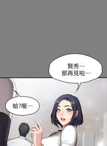 Page 1731 of 健身教练 | 健身教練 1-65 - preview thumbnail