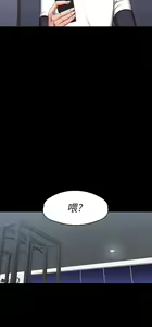 Page 1733 of 健身教练 | 健身教練 1-65 - preview thumbnail