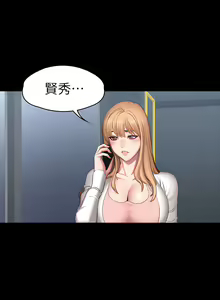 Page 1734 of 健身教练 | 健身教練 1-65 - preview thumbnail