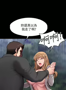 Page 1746 of 健身教练 | 健身教練 1-65 - preview thumbnail
