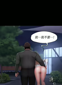 Page 1765 of 健身教练 | 健身教練 1-65 - preview thumbnail