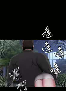 Page 1766 of 健身教练 | 健身教練 1-65 - preview thumbnail