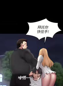 Page 1772 of 健身教练 | 健身教練 1-65 - preview thumbnail