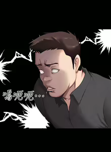 Page 1773 of 健身教练 | 健身教練 1-65 - preview thumbnail