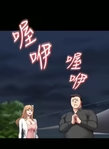 Page 1775 of 健身教练 | 健身教練 1-65 - preview thumbnail