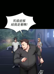 Page 1777 of 健身教练 | 健身教練 1-65 - preview thumbnail