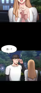 Page 1778 of 健身教练 | 健身教練 1-65 - preview thumbnail