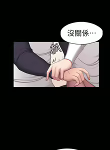 Page 1803 of 健身教练 | 健身教練 1-65 - preview thumbnail