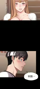 Page 1804 of 健身教练 | 健身教練 1-65 - preview thumbnail