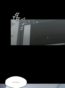 Page 1946 of 健身教练 | 健身教練 1-65 - preview thumbnail