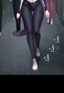 Page 1978 of 健身教练 | 健身教練 1-65 - preview thumbnail